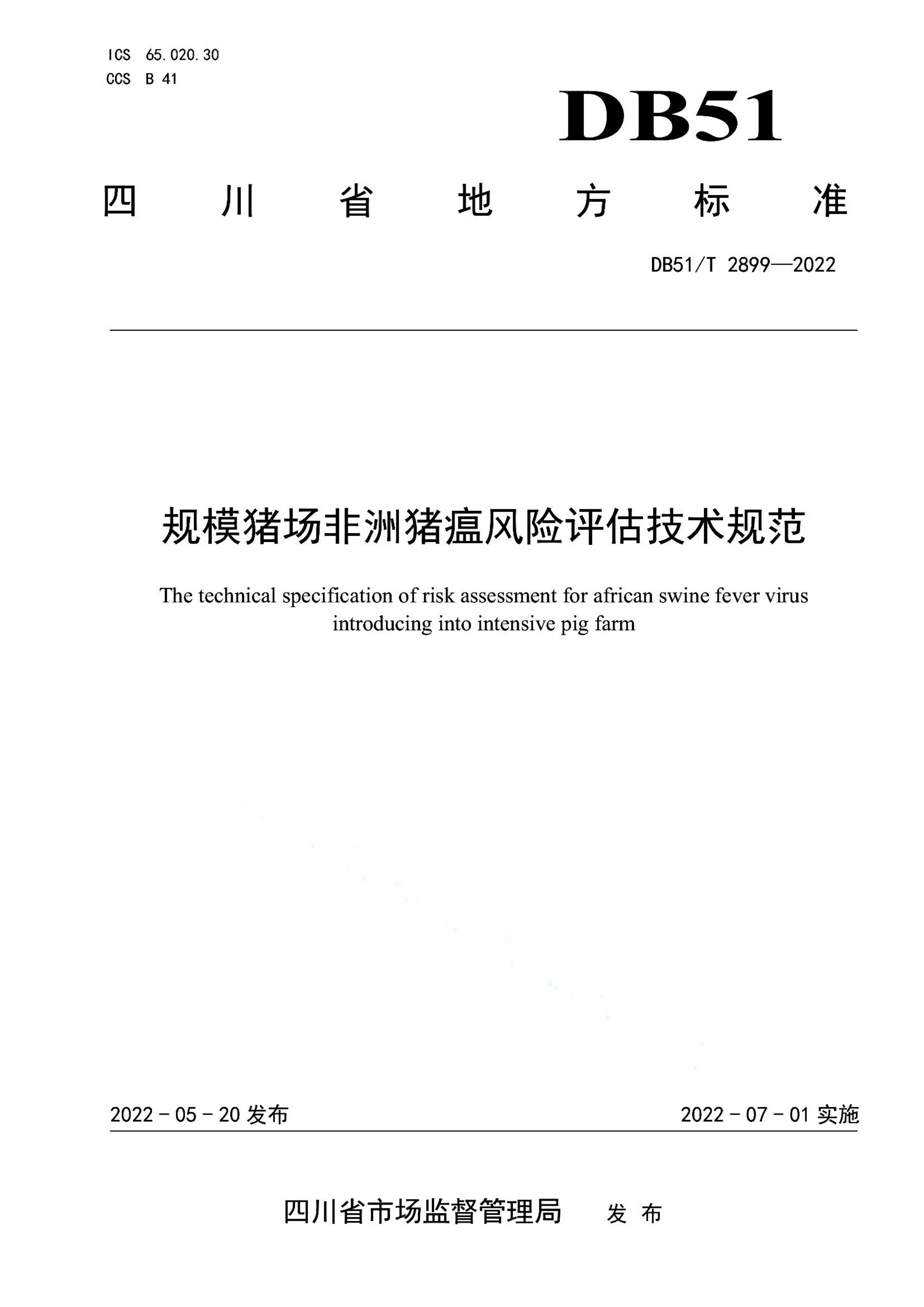 资源详情图